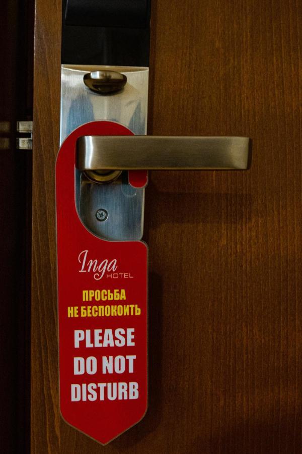 Inga Hotel Erévan Extérieur photo